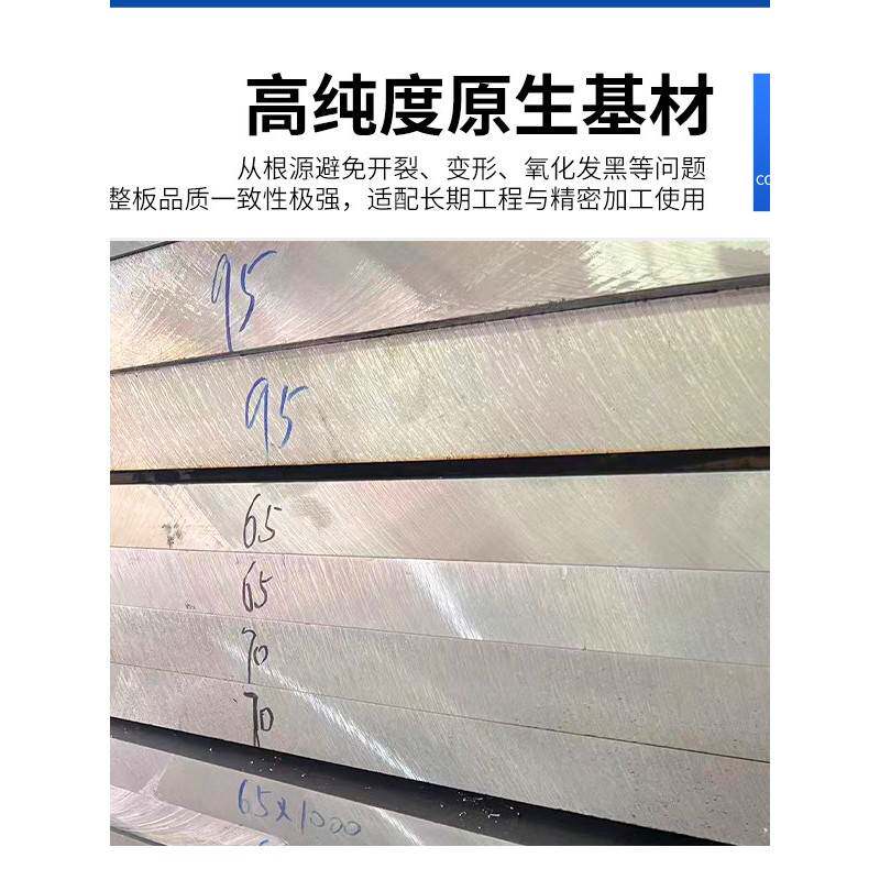 厂家直销7075 6061 5052 6063铝板 双面贴模板拉丝板铝块铝板