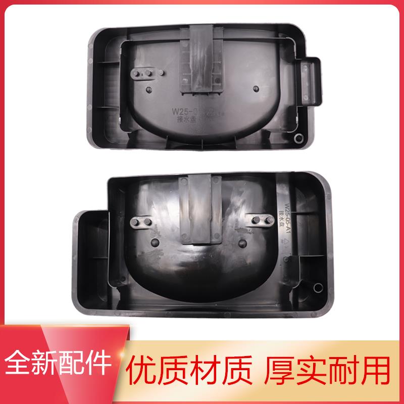 适用TCL冰箱接水盘压缩机接水槽废水盘BCD118KA9/119KZ58/177K50