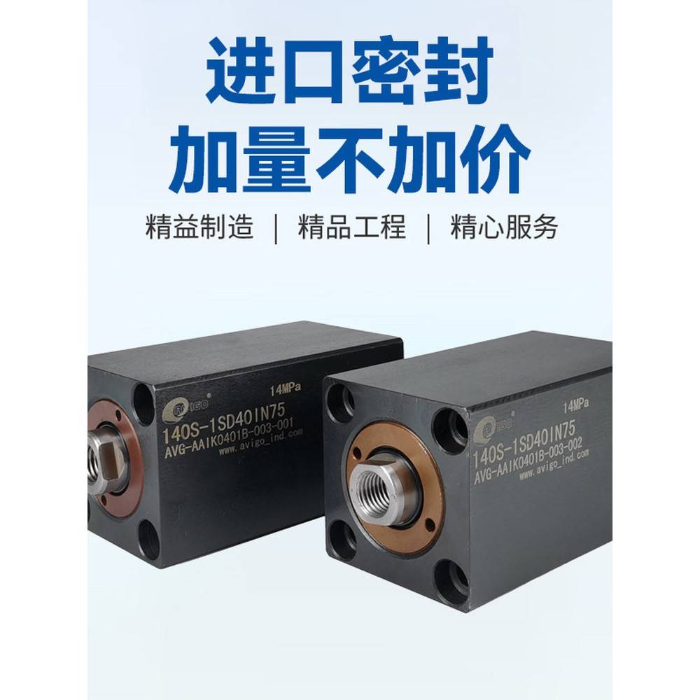 磁性液压油缸方形卧式油压缸薄型油缸立式内牙个性小型液压缸定做