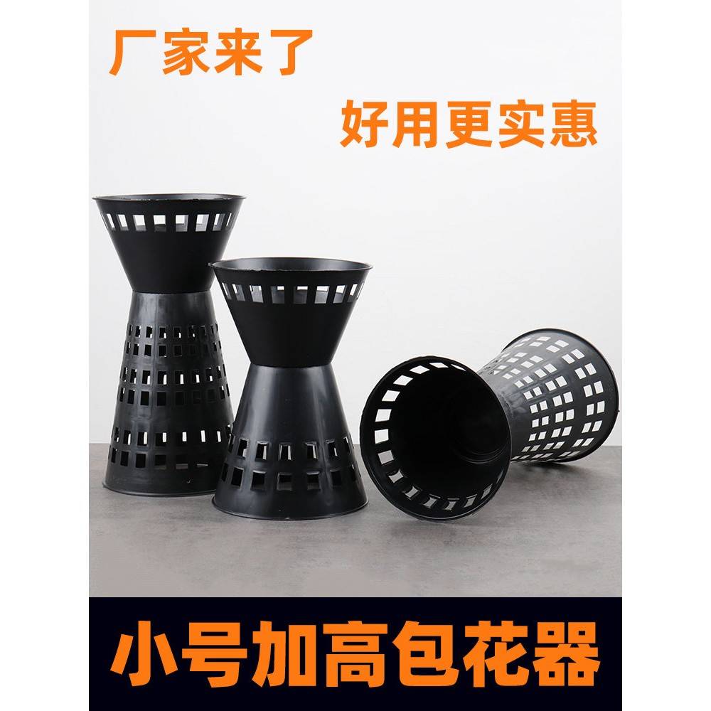 小号加高包花神器箭筒插花固定内胆花托底座花束箭筒花店包装材料