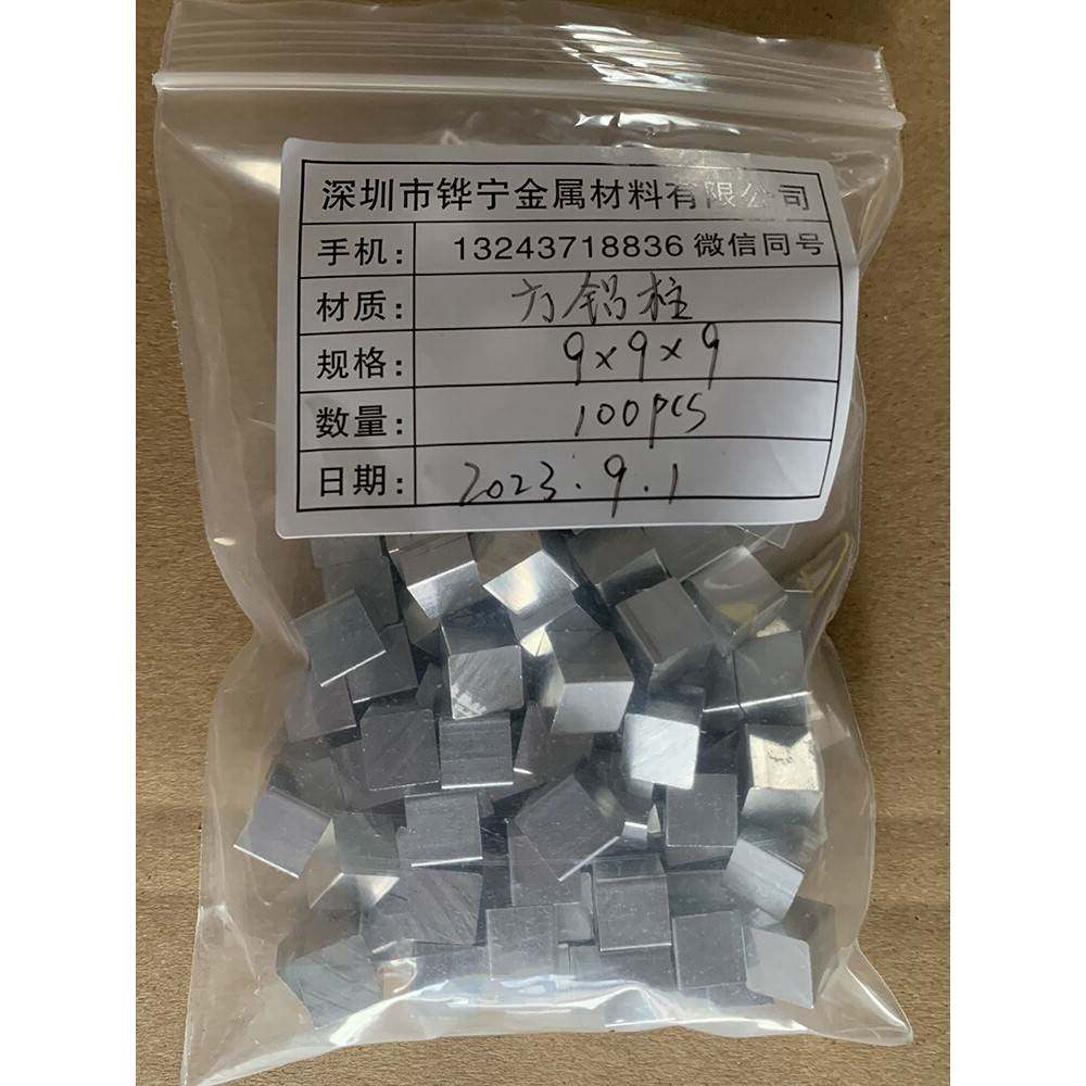 四方铝柱 铝方棒 铝方块 四方铝块 铝合金方柱4 5 6 7 8 9 1012mm