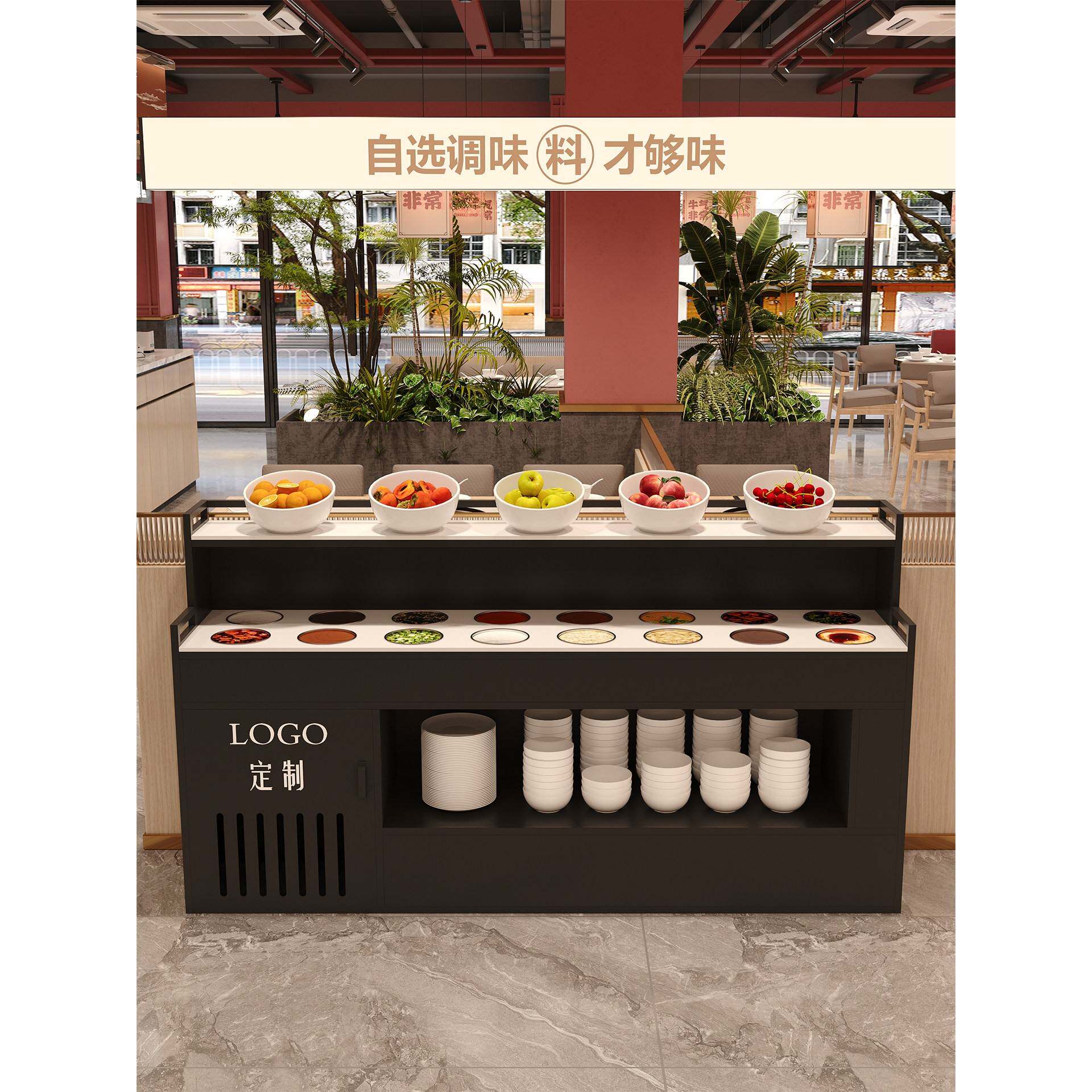 调料台自助调料台蘸料台火锅店调料餐厅串串香酱料台水果商用料台