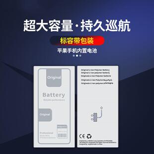 超容电池适用于 12 13 12mini 12/13pro 12proMax 13PM 14 14PRO