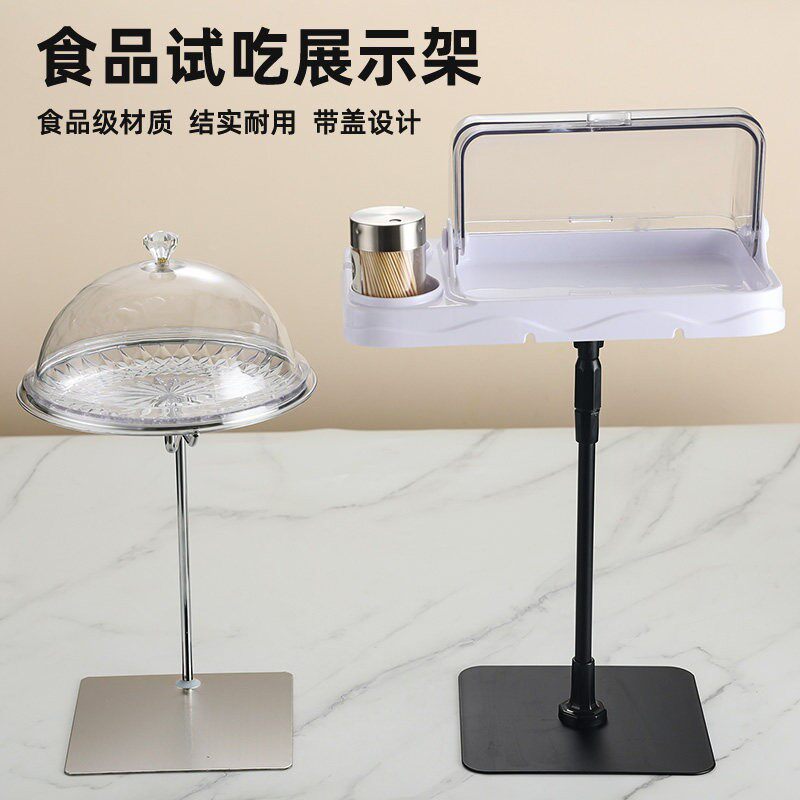 试吃台展示架食品品尝台面包试吃架盒免费蛋糕架零食试吃果盘