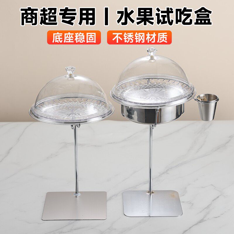试吃台展示架食品品尝台面包试吃架盒免费蛋糕架零食试吃果盘