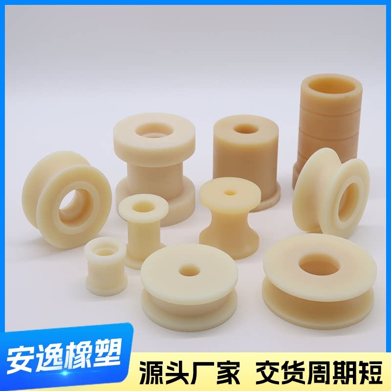 尼龙轮个性耐磨尼龙滑轮万向轮轴套塑料制品尼龙配件车床加工件