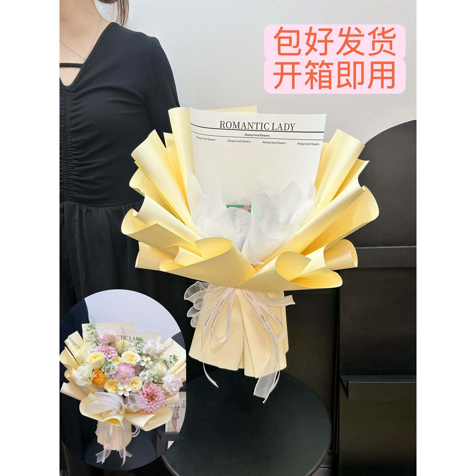 无包装半成品花束壳包装纸DIY创意礼物花零食情人节DIY花束