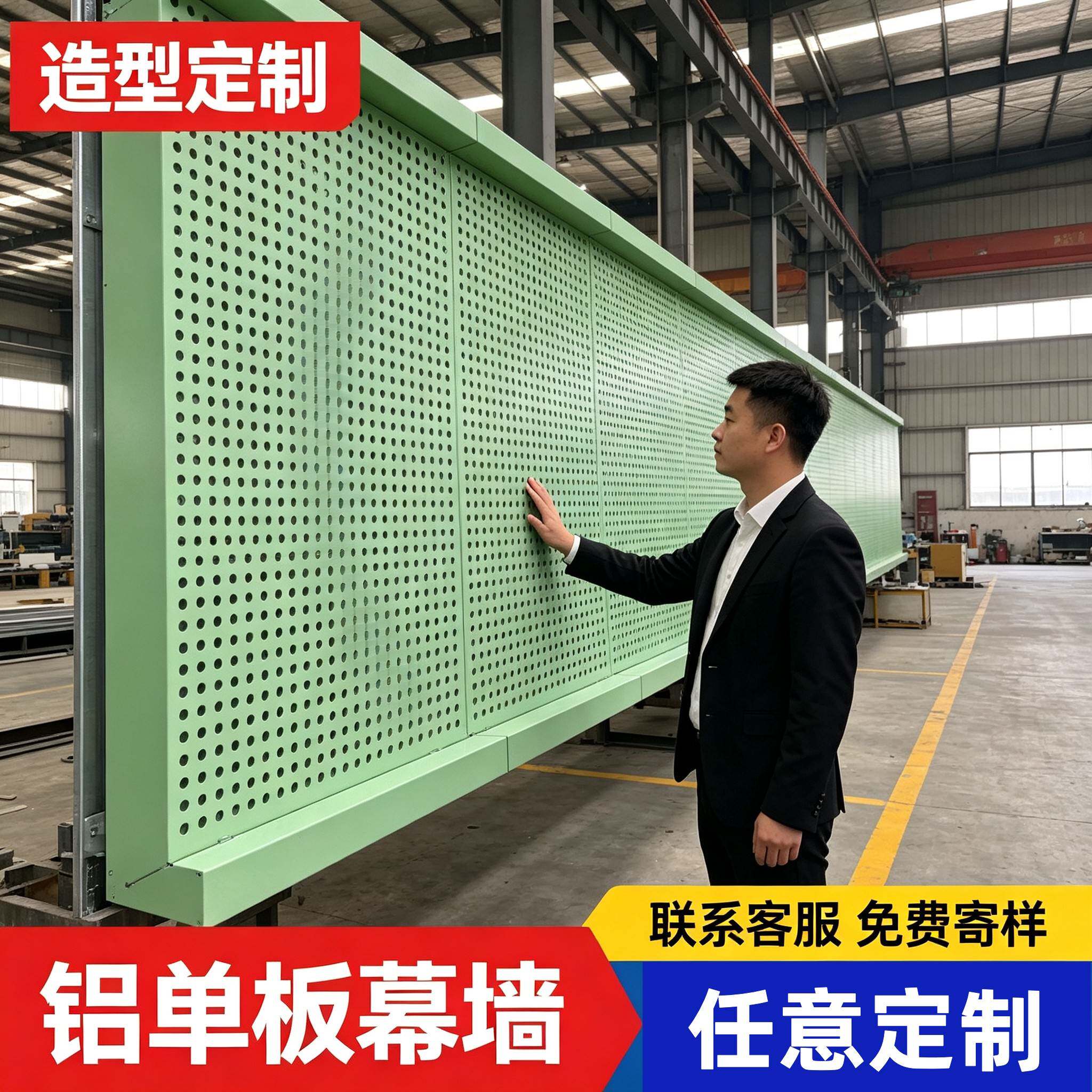 冲孔铝单板门头招牌个性镂空雕花幕墙装修铝合金广告牌铝板穿孔板
