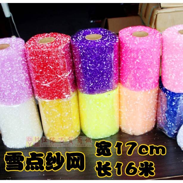 短款雪点纱网 短款雪点纱婚车装饰网 鲜花包装材料宽17厘米长16米