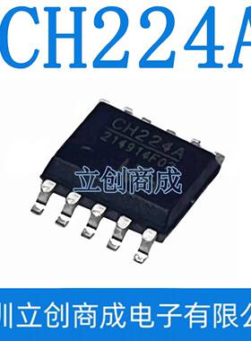 CH224A 封装ESSOP10 PD快充协议受电芯片 (2个）