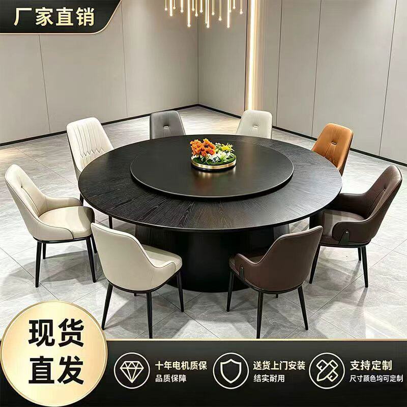 酒店餐桌电动大圆桌包厢自动转盘圆形桌子岩板转盘工厂会客桌子