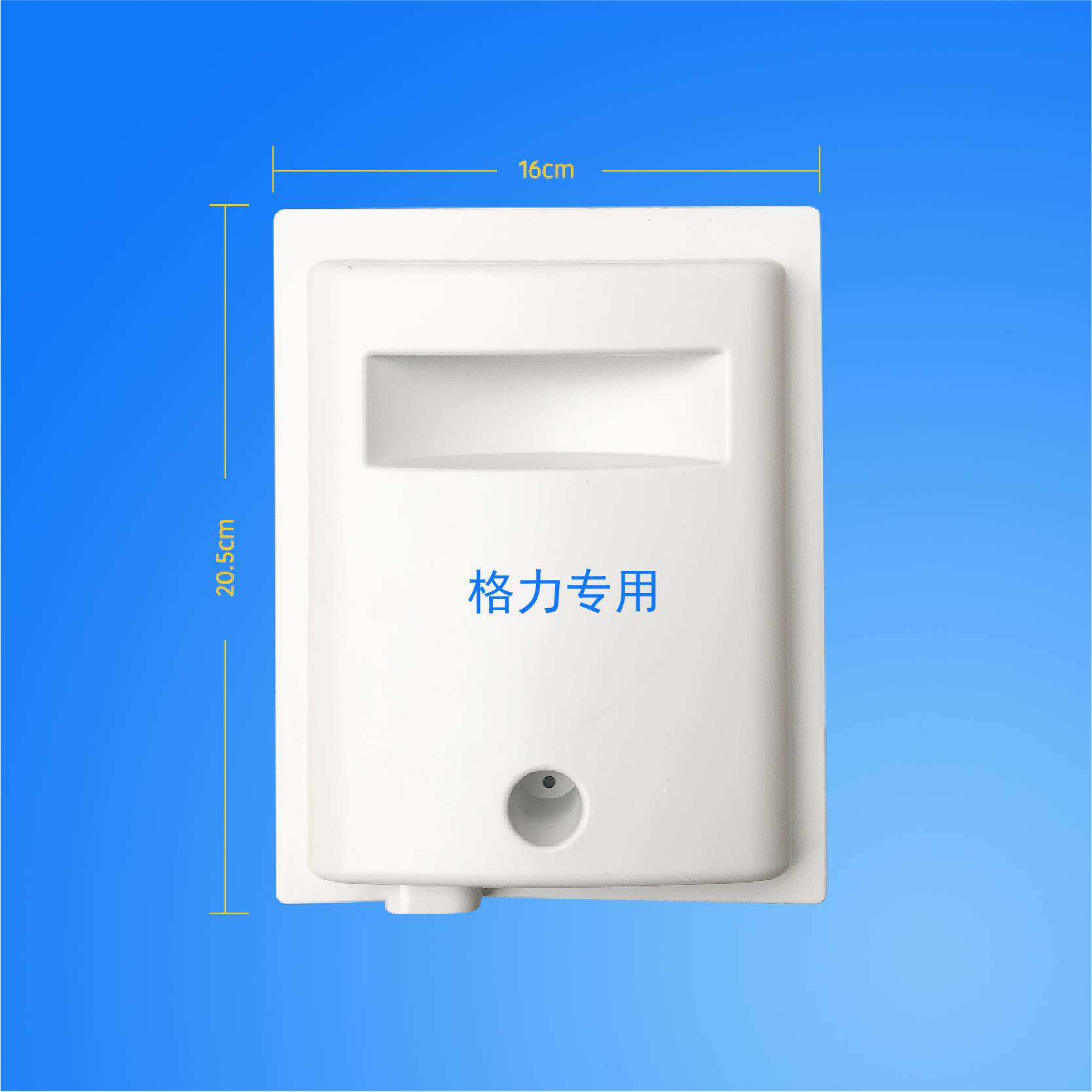 适用格力空调2P3匹外机提手接线盒电源封盖防雨盖塑料盖边盖扣手