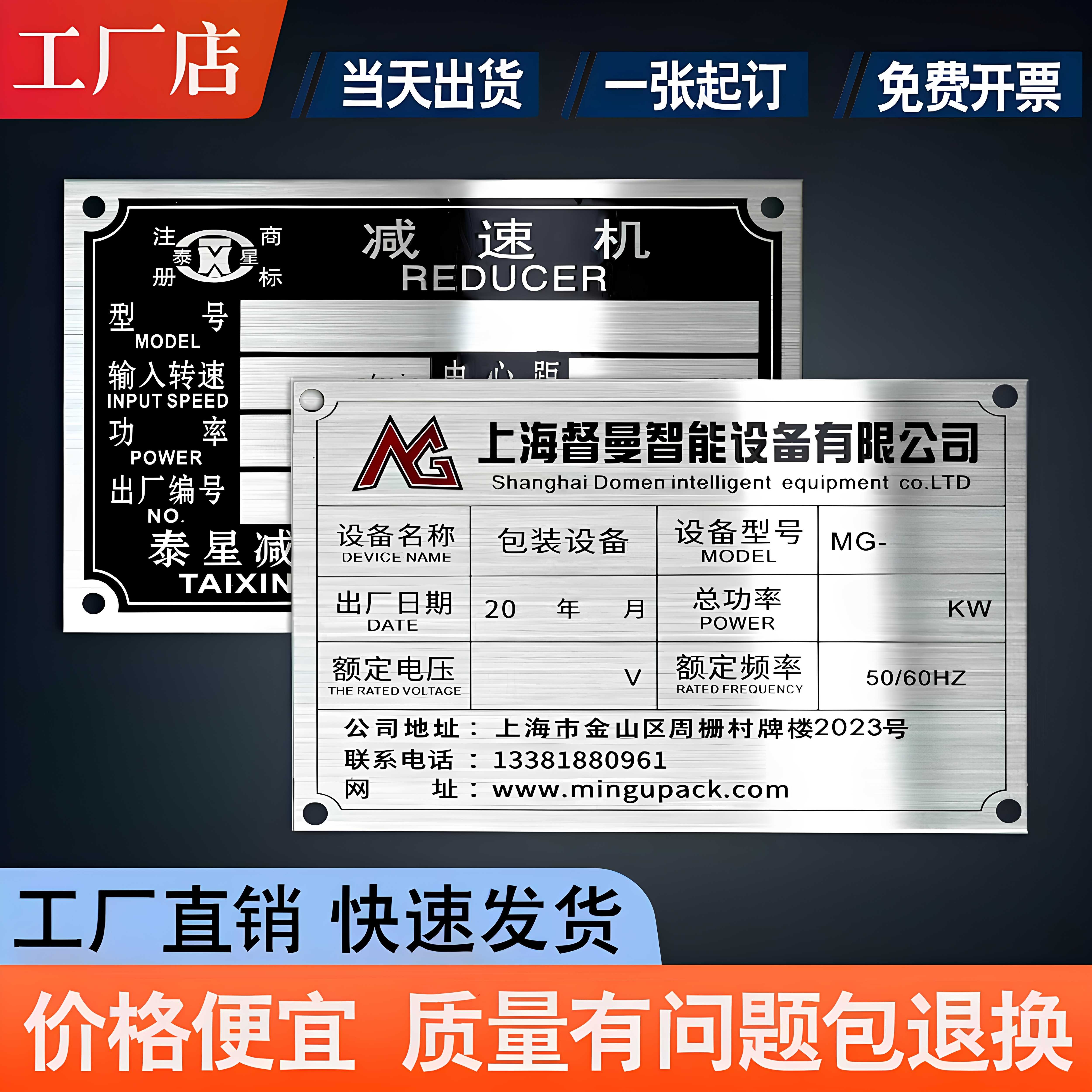 金属铭牌标牌个性订做不锈钢铝腐蚀丝印制作机器设备电缆标识定做