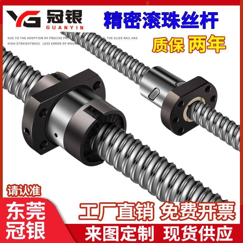 精密滚珠丝杆螺母TBI尺寸SFU1204 1604 1605 1610 2005 2010 2505