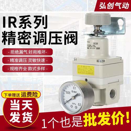 IR2000调压阀气动IR2020减压阀IR2010精密02 1010-01 1000 1020BG