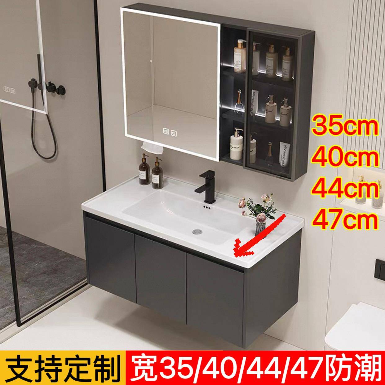 35cm40宽44浴室柜组合窄长款卫生间陶瓷一体洗脸盆洗手台防水防潮