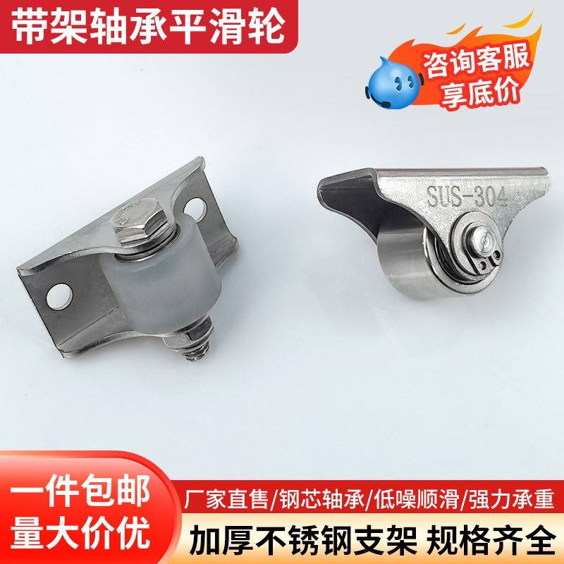 304不锈钢微型轴承轮 20mm半寸特小尼龙轮柜子机械移动重型定滑轮