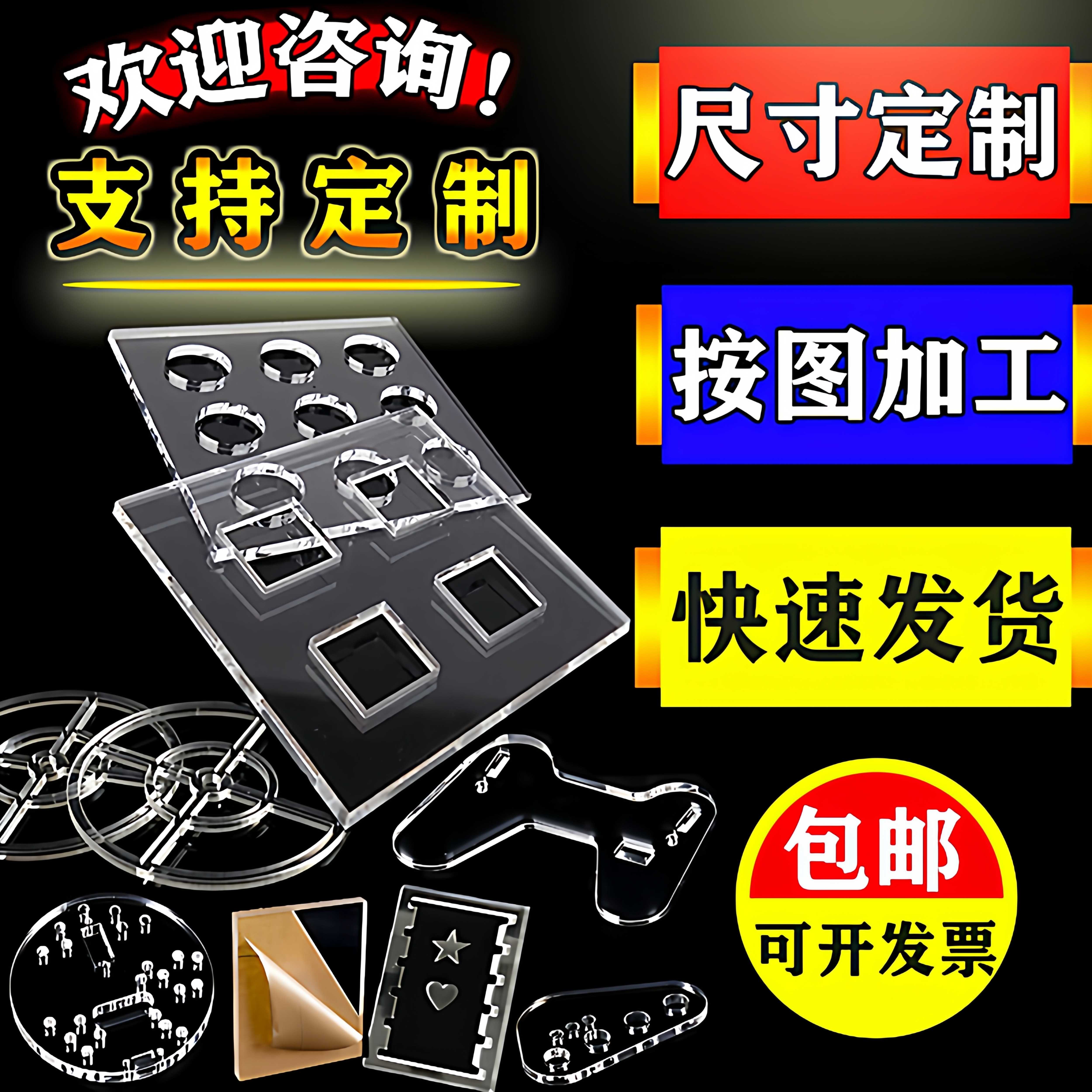 白色亚克力展示盒 个性加工5mm防静电透明有机玻璃 深圳订制服务