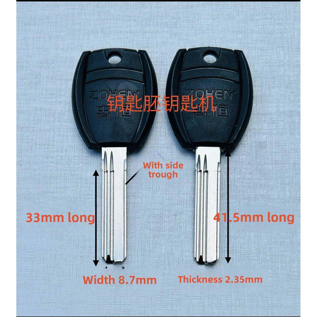 33长 8.7宽 带小边单槽新中恒钥匙胚 新款AB铜钥匙毛坯