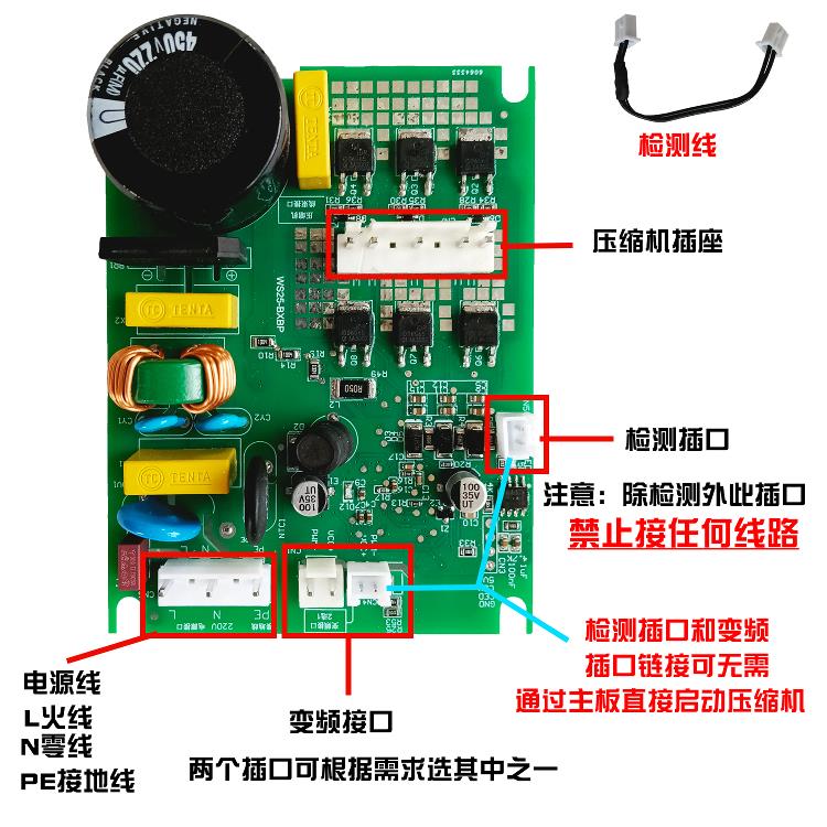 冰箱通用变频板美的美菱海尔创维水晶宏海反光通用变频压缩机驱动