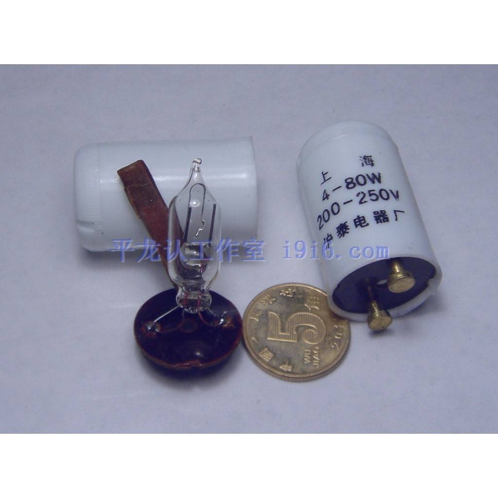 [平龙认]特价160V起辉氖灯/氖泡/氖管/日光灯起辉器启辉器