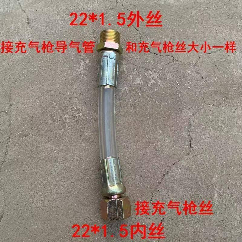 液化气透明管导气泵防抽空管透明短管可见液体流动充气过桥防爆管