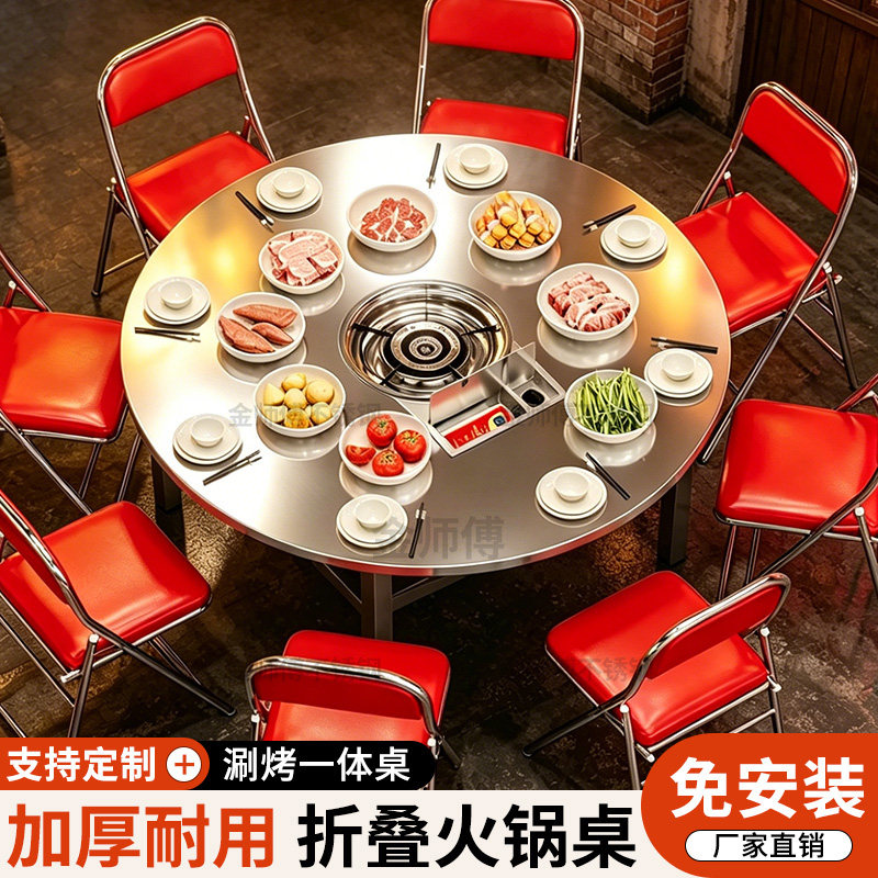 不锈钢折叠火锅桌商用单瓶燃气嵌入式卡式炉户外烤肉摆摊圆桌方桌