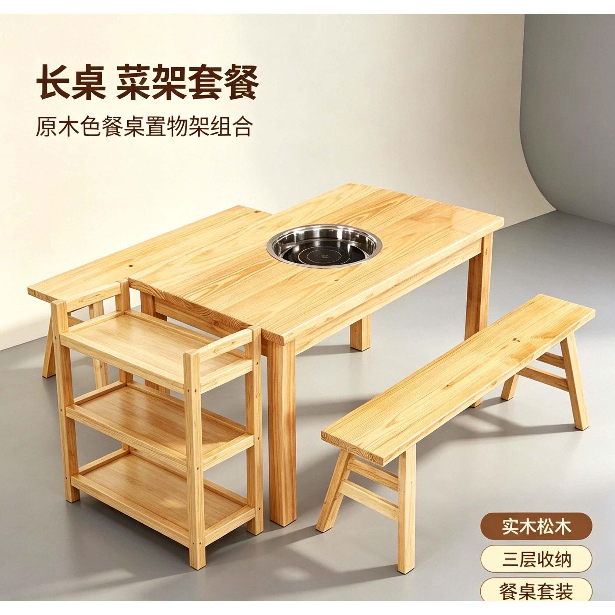 商用破破烂烂连锁店实木火锅桌子电磁炉燃气灶一体桌农家乐火锅桌
