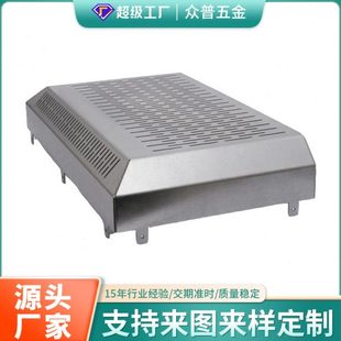 数控钣金件冲孔机箱外壳 定制各种钣金件机箱 钣金件加工烤漆