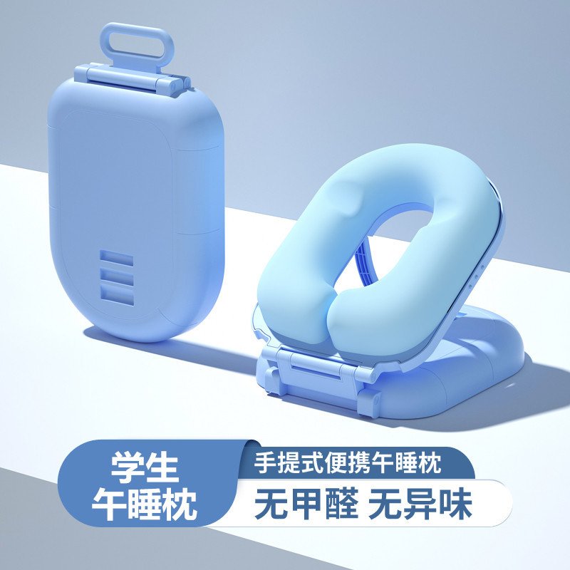 新款手提午睡枕小学生抱枕教室桌子趴睡神器午休儿童睡觉趴趴枕头