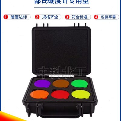 A型邵氏硬度计标准块 标准邵氏硬度块 橡胶硬度计校准块