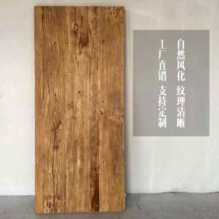 定制老榆木门板实木旧木板复古桌面台面吧台隔板墙面装饰原木置物
