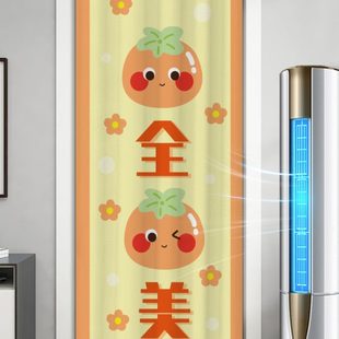 卡通可爱免打孔门帘遮光卧室客厅厨房空调隔热全遮光保暖防风半帘