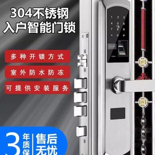 锁远程开门智能锁电子门锁 户外防水指纹锁家用防盗门锁庭院门密码