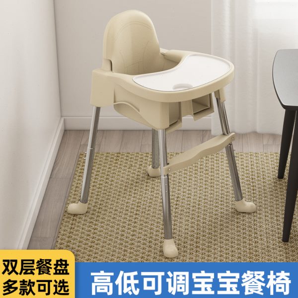 宝宝餐椅儿童多功能吃饭椅子家用可调节婴儿成长椅便携座椅小凳子