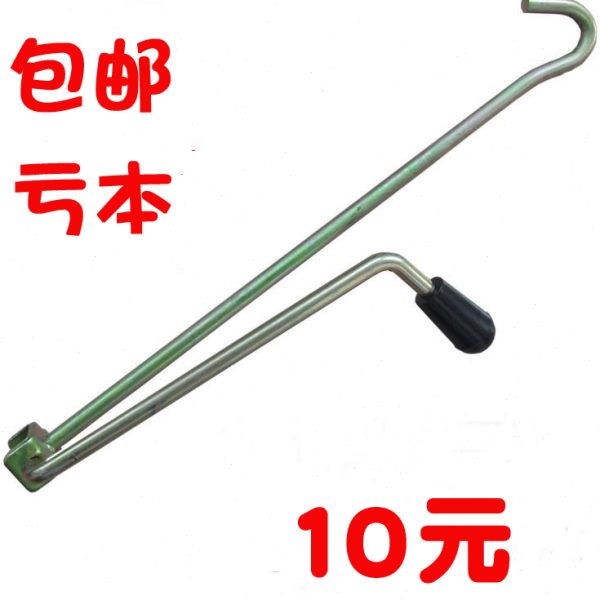 手摇千斤顶摇杆 单摇杆 剪式千斤顶手摇杆 2T1吨等通用千斤顶摇手
