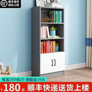 书架置物架客厅简易书柜学生家用收纳柜简约落地多层组合储物柜