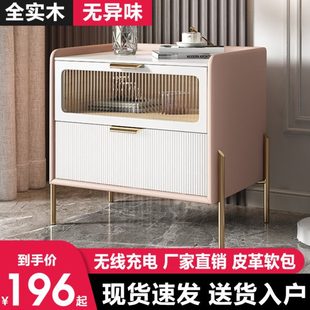 智能床头柜实木现代简约网红轻奢极简易无线充电主卧室多功能家用