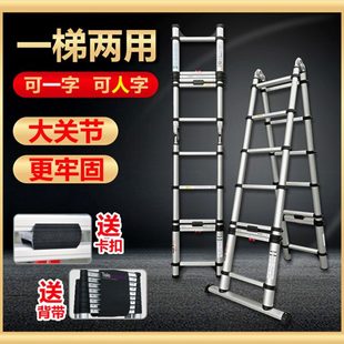 麦得斯人字梯伸缩两用梯子多功能折叠梯铝合金加厚家用工程梯便携