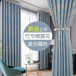 客厅北欧简约卧室少女遮阳全飘窗布落地窗 窗帘遮光成品2023年新款