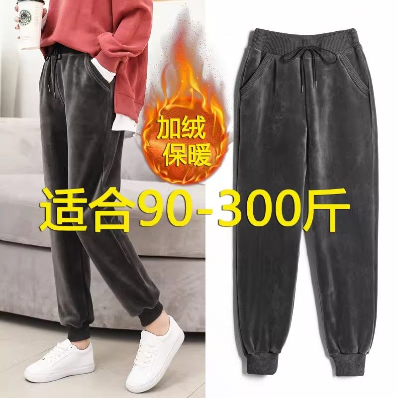 300斤特大码金丝绒运动裤女胖MM秋冬加厚加绒宽松黄金绒哈伦裤200