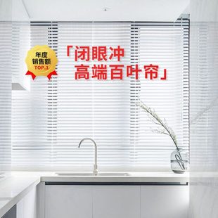 免打孔百叶窗帘浴室卫生间专用办公室窗户遮挡帘遮光防水升降卷帘