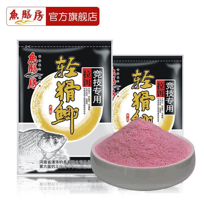轻猾鲫饵料红虫拉饵伴侣虾拉饵轻滑鲫冬季野钓黑坑鲫鱼配方,户外/登山/野营/旅行用品,台钓饵,淘宝优惠券,粉丝福利购,淘宝优惠卷