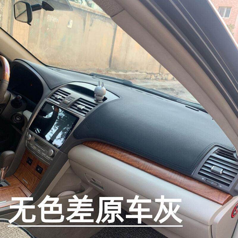适用于06-11年6代老凯美瑞仪表台垫避光垫经典皮革遮光防晒改装皮,汽车用品/电子/清洗/改装,防滑垫/防护垫,淘宝优惠券,粉丝福利购,淘宝优惠卷