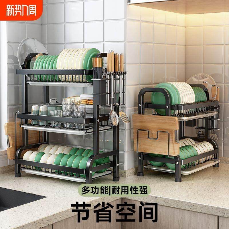 厨房置物架家用台式餐具碗筷收纳盒多功能不锈钢碗碟沥水架带挂钩,厨房/烹饪用具,碗架,淘宝优惠券,粉丝福利购,淘宝优惠卷