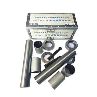 解放原装 Jh6 J6P J6L转向接头维修套件 立轴修理套件