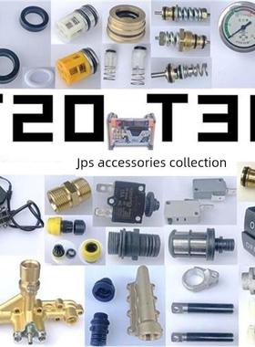 洁普斯原装T20/30/F318高压清洗机洗车机铜泵头配件开关水阀水