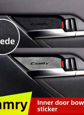 18-24第八和第九代丰田凯美瑞改装内部门把手内门碗贴纸门槽过山