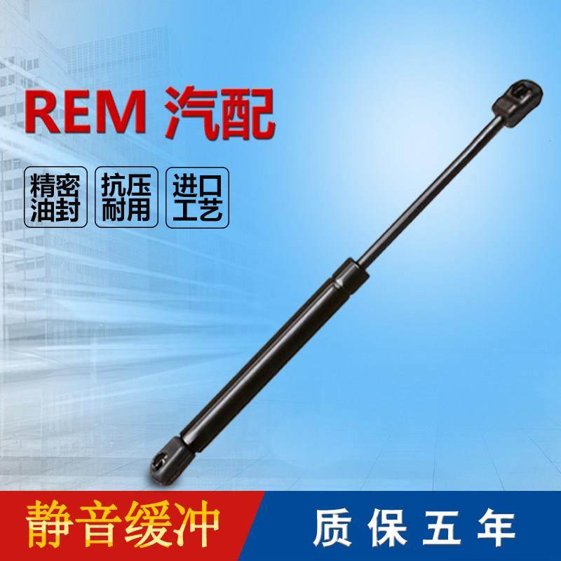 标致508前盖自动液压杆 发动机盖气撑支架顶杆 引擎盖支撑杆