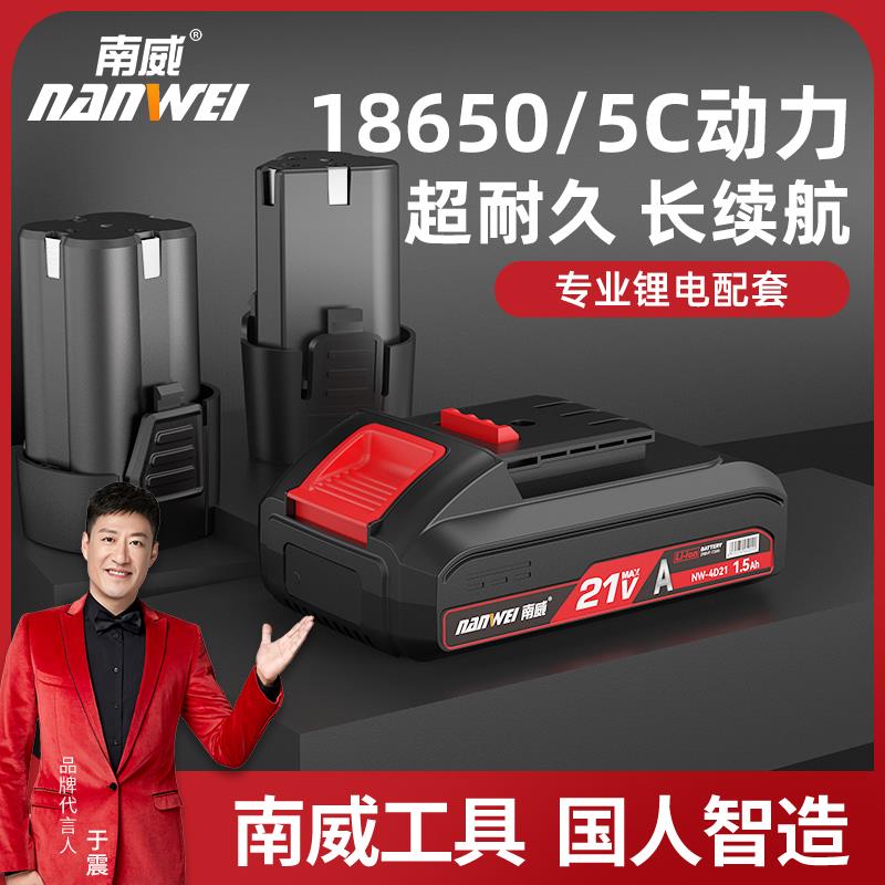 12V18V42充电式电钻手电钻锂电池电转手枪钻电动螺丝刀电板充电器